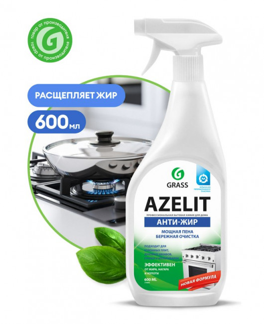 Средство для чистки плит, духовок, грилей от жира/нагара 600 мл GRASS AZELIT, щелочное, распылитель