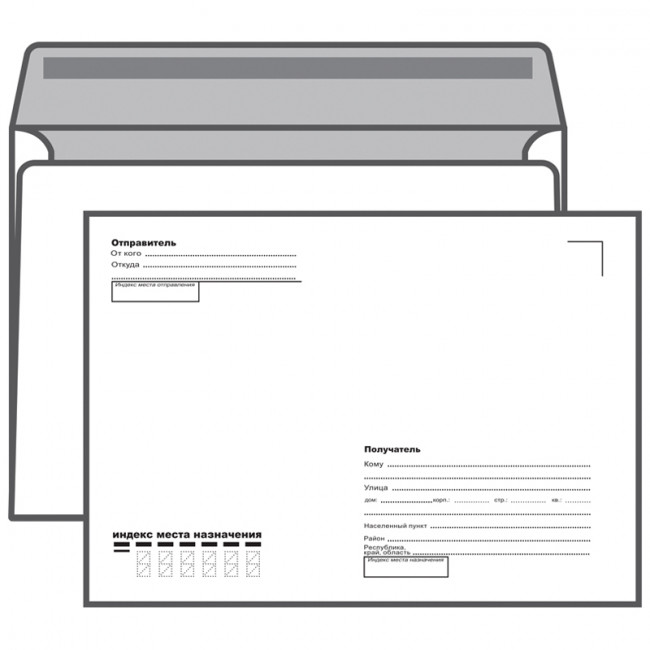 Конверт C5, KurtStrip, 162*229мм, с подсказом, б/окна, кл. край Конверт C5, KurtStrip, 162*229мм, с подсказом, б/окна, кл. край