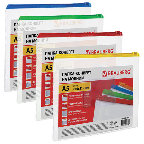 Папка-конверт на молнии МАЛОГО ФОРМАТА (240х175 мм), А5, молния ассорти, 0,15 мм, BRAUBERG "Smart"