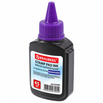 Краска штемпельная BRAUBERG, фиолетовая, 45 мл, на водной основе