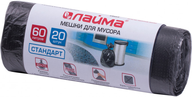 Мешки для мусора 60 л, черные, в рулоне 20 шт., ПНД 10 мкм, 60х70 см, LAIMA стандарт Мешки для мусора 60 л, черные, в рулоне 20 шт., ПНД 10 мкм, 60х70 см, LAIMA стандарт