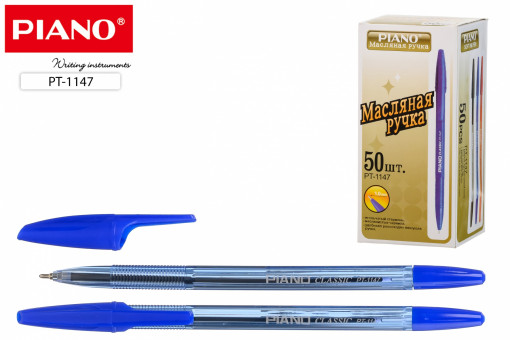 Шариковая ручка с чернилами на масляной основе, "PIANO CLASSIC",полупрозрачный синий корпус; синий пластиковый колпачок с клипом; рельефный держатель; диаметр пишущего наконечника - 1,0 mm; цвет чернил – синий.
