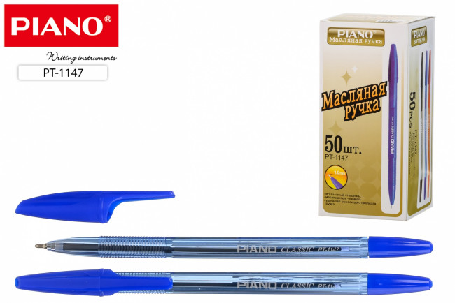 Шариковая ручка с чернилами на масляной основе, "PIANO CLASSIC",полупрозрачный синий корпус; синий пластиковый колпачок с клипом; рельефный держатель; диаметр пишущего наконечника - 1,0 mm; цвет чернил – синий.