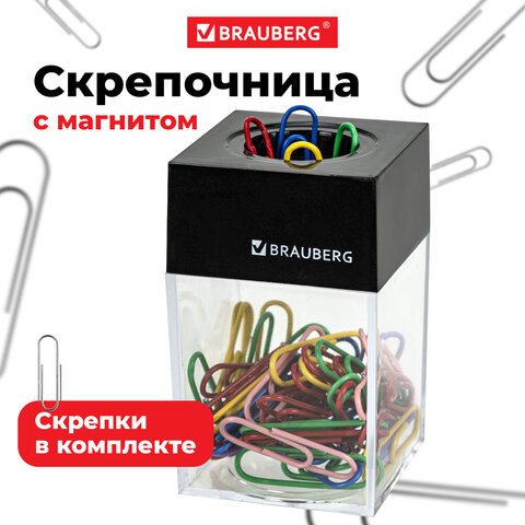 Скрепочница магнитная с 50 цветными скрепками 28 мм, РОССИЯ, BRAUBERG Скрепочница магнитная с 50 цветными скрепками 28 мм, РОССИЯ, BRAUBERG