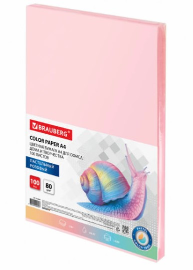 Бумага цветная BRAUBERG, А4, 80 г/м2, 100 л., пастель, розовая, для офисной техники