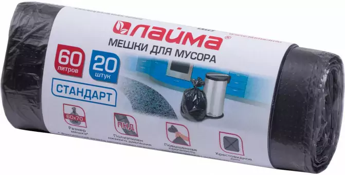 Мешки для мусора 60 л, черные, в рулоне 20 шт., ПНД 10 мкм, 60х70 см, LAIMA стандарт