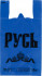 Пакеты "майка", КОМПЛЕКТ 100 шт., 30+16х55 см, ПНД, "Русь", СИНИЕ, 25 мкм, ЮПЛАСТ