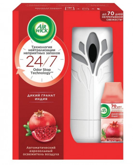 Освежитель воздуха автоматический со сменным баллоном 250 мл, AIRWICK,"Дикий гранат", 3145222
