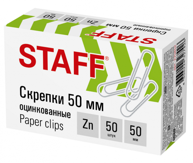 Скрепки 50 мм STAFF 50 шт/уп., оцинкованные, в картонной коробке, 270452