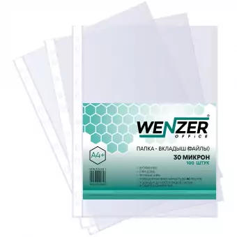 Папка-файл А4 (файлы) 30 микрон, WENZER OFFiCE прозрачная с перфорацией, 100шт (25)