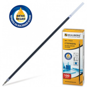 Стержень шариковый масляный BRAUBERG, 140 мм, СИНИЙ, игольчатый узел 0,7 мм, линия письма 0,35 мм