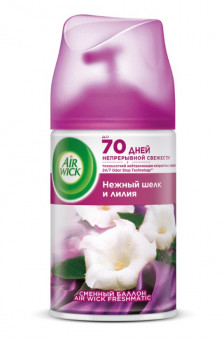 Сменный баллон для освежителя воздуха Airwick Freshmatic "Нежный шелк и лилия", 250мл