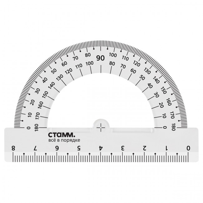 Транспортир 8см, 180° СТАММ, пластиковый, прозрачный, бесцветный