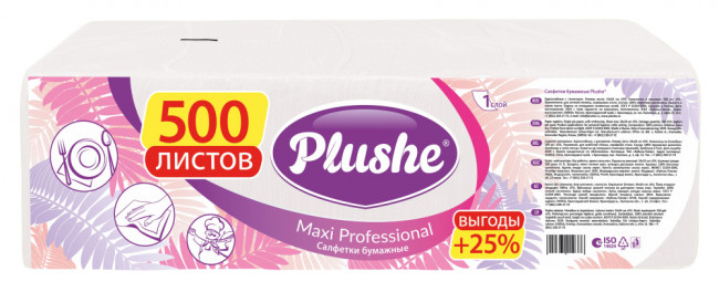 Салфетки бумажные 500л, 1слой, белые, Plushe Maxi Professiona