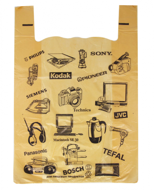 Пакеты "майка", КОМПЛЕКТ 50 шт., 44+18х68 см, ПНД, "Электрон", ЖЕЛТЫЙ, 25 мкм