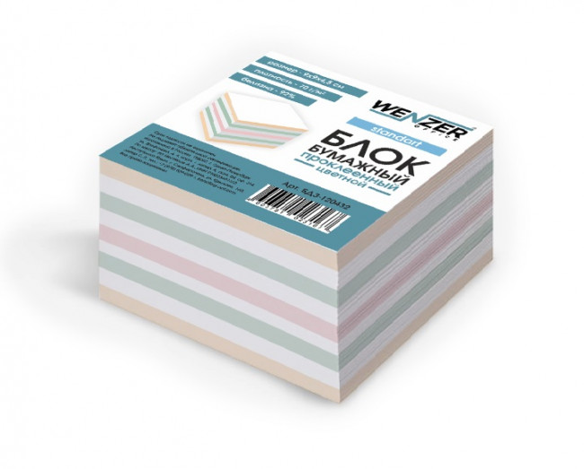 Блок для записи WENZER office "Basic" 90x90x45 мм цветной, прокленный, офсет 60 г/м²