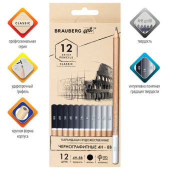 Карандаши художественные чернографитные 4H-8B, НАБОР 12 штук, BRAUBERG ART "CLASSIC"