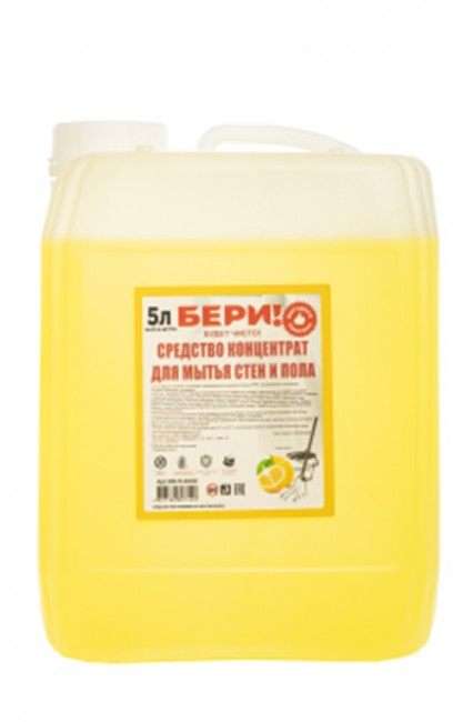 Средство универсальное для мытья пола и стен "Лимон", 5 л., ПЭТ, БЕРИ!
