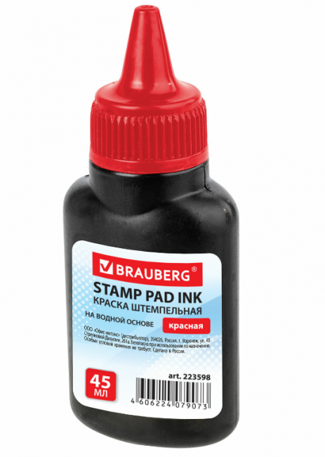 Штемпельная краска 45мл BRAUBERG, красная, водной основе, 223598