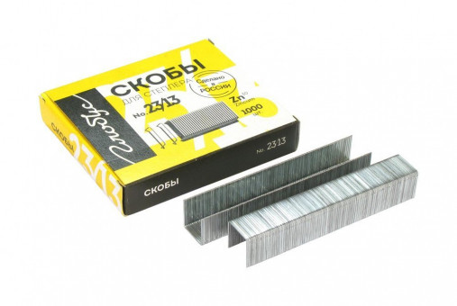 Скобы для степлера "Globus" 23/13 1000 шт в картонной коробке/С23/13-1000