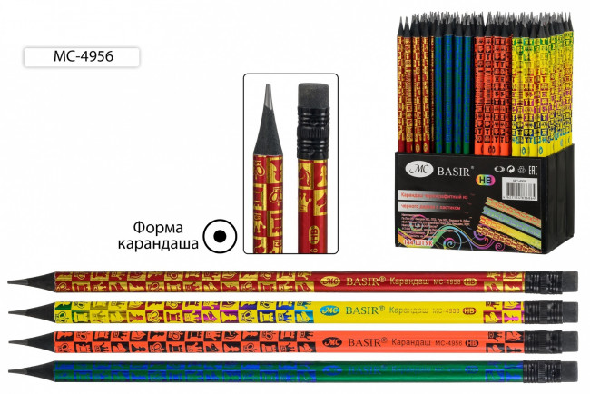 Карандаш чернографитный: из чёрного дерева, заточенный с ластиком, цветной с рисунком /Шахматы/, в пластиковой подставке. (в боксе по 144 шт)