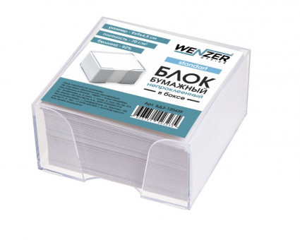 Блок для записи WENZER office "Standart" 90x90x45 мм белый, непроклеенный, в пл. боксе, офсет 70 г/м²