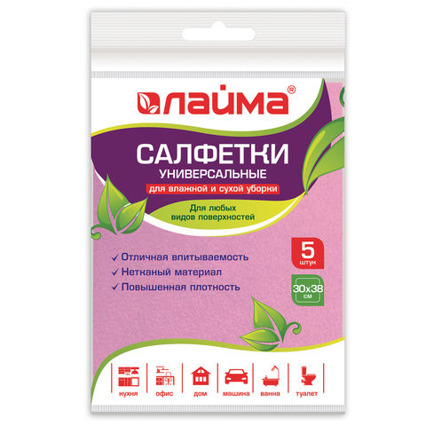Салфетки вискоза, 30х38см, КОМПЛЕКТ 5шт, 80г/м2, розовые, ЛАЙМА