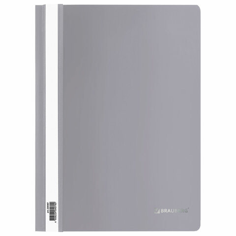 Скоросшиватель пластиковый BRAUBERG, А4, 130/180 мкм, серый