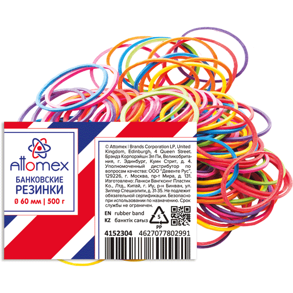 Резинки d 60мм банковские. 500 г, цветные, Attomex