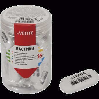 Ластик "deVENTE. Ellipse" синтетический каучук, овальный белый, 45x19x10 мм, dust-free, в индивидуальной упаковке с штрих кодом, в пластиковой банке