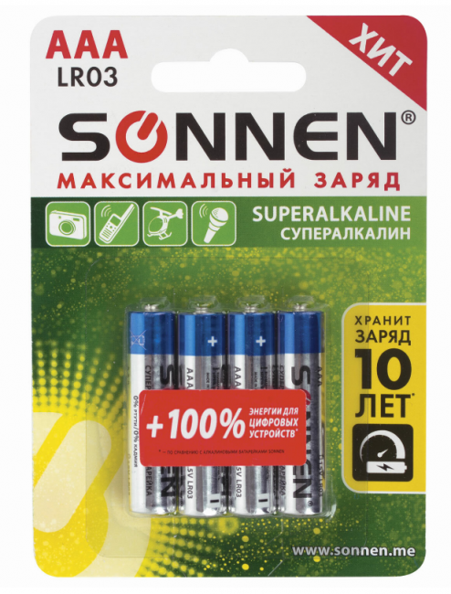 Батарейки КОМПЛЕКТ 4 шт., SONNEN Super Alkaline, AAA (LR03, 24А), алкалиновые, мизинчиковые, в блистере, 451096 Батарейки КОМПЛЕКТ 4 шт., SONNEN Super Alkaline, AAA (LR03, 24А), алкалиновые, мизинчиковые, в блистере, 451096