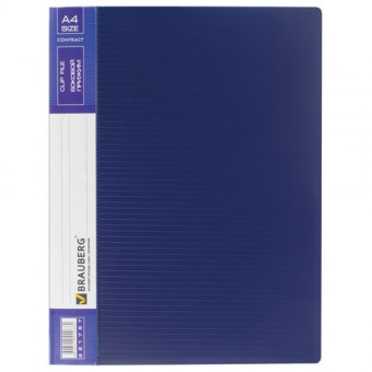 Папка с боковым металлическим прижимом и внутренним карманом BRAUBERG "Contract", синяя, до 100 л., 0,7 мм, бизнес-класс