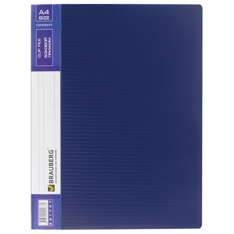 Папка с боковым металлическим прижимом и внутренним карманом BRAUBERG "Contract", синяя, до 100 л., 0,7 мм, бизнес-класс