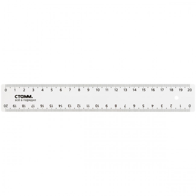 Линейка 20см СТАММ, пластиковая, 2 шкалы, прозрачная, бесцветная, европодвес