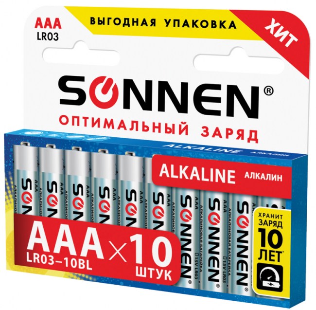 Элемент питания SONNEN, AAA (LR03), КОМПЛЕКТ 10шт., "Everyday use", АЛКАЛИН, в блистере, 1.5В, 45108