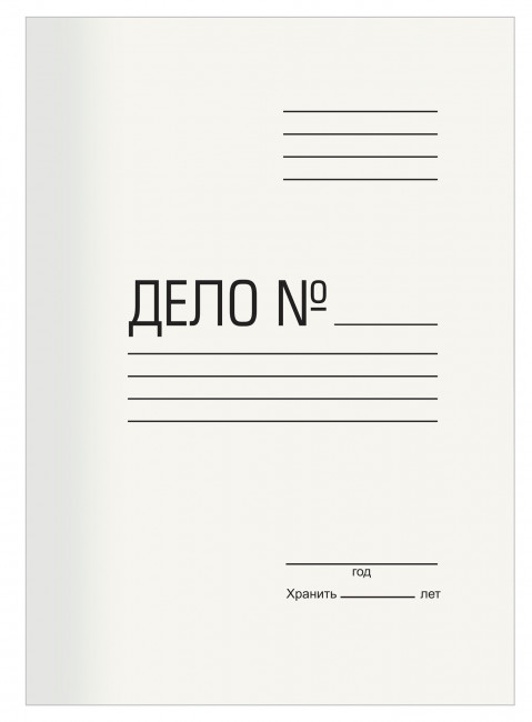 Обложка "Дело" немелованная ОД 36/97