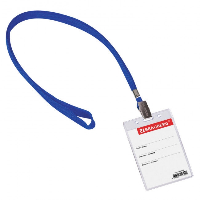 Бейдж вертикальный (90х60 мм), на синей ленте 45 см, BRAUBERG (20)