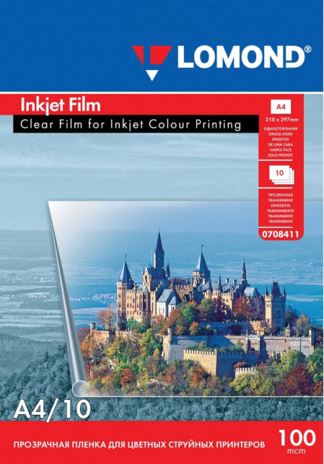 Пленка LOMOND для цветных струйных принтеров, 10 штук, А4, 100 мкм