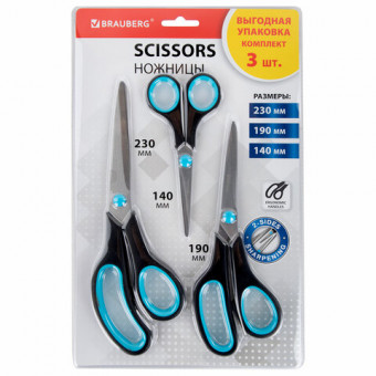 Ножницы BRAUBERG SOFT GRIP, НАБОР 3 штуки (140, 190, 230 мм), эргономичные черно-бирюзовые ручки, ВЫГОДНАЯ УПАКОВКА