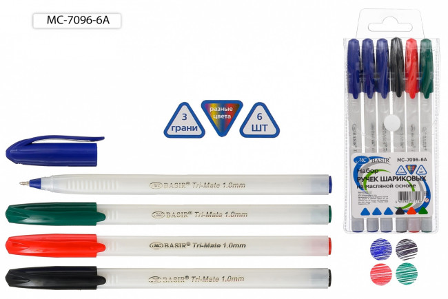Набор шариковых ручек с чернилами на масляной основе, 4 цвета-3 синих, 1 красный, 1 зелёный, 1 чёрный, Basir Набор шариковых ручек с чернилами на масляной основе, 4 цвета-3 синих, 1 красный, 1 зелёный, 1 чёрный, Basir