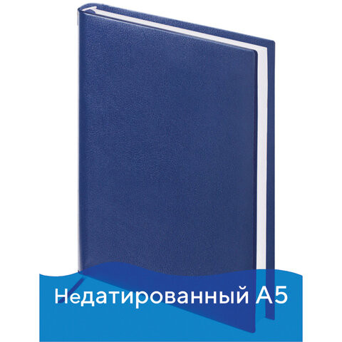Ежедневник недатированный А5 (138х213 мм) BRAUBERG "Select", балакрон, 160 л., темно-синий