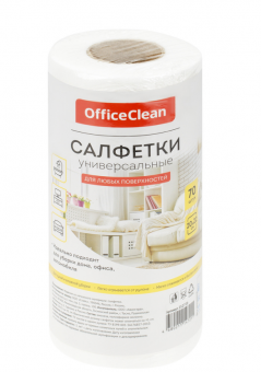 Салфетки универсальные OfficeClean, 20*22см, 70шт., в рулоне, 45г/м2