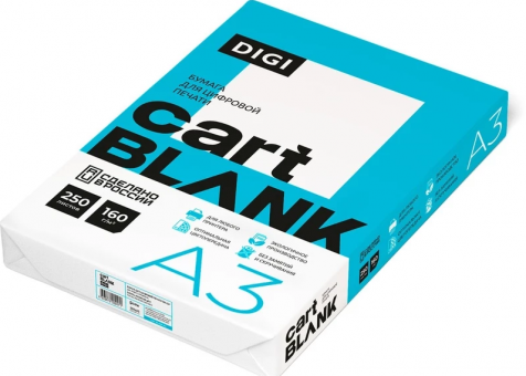 Бумага для цветной лазерной печати "Cartblank Digi" A3 (297 × 420 мм) 250л 160г/м2