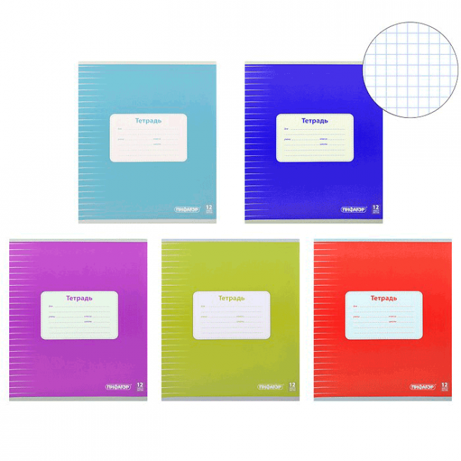 Тетрадь 12 л., ПИФАГОР, клетка, офсет №2 ЭКОНОМ, обложка плотная мелованная бумага, ОДНОТОННАЯ Тетрадь 12 л., ПИФАГОР, клетка, офсет №2 ЭКОНОМ, обложка плотная мелованная бумага, ОДНОТОННАЯ
