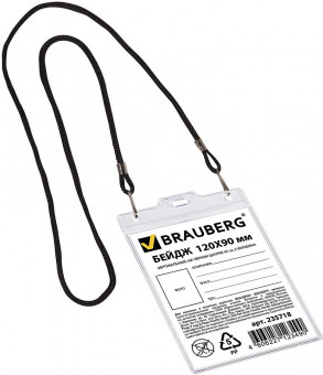Бейдж вертикальный БОЛЬШОЙ (120х90 мм), на черном шнурке 45 см, 2 карабина, BRAUBERG