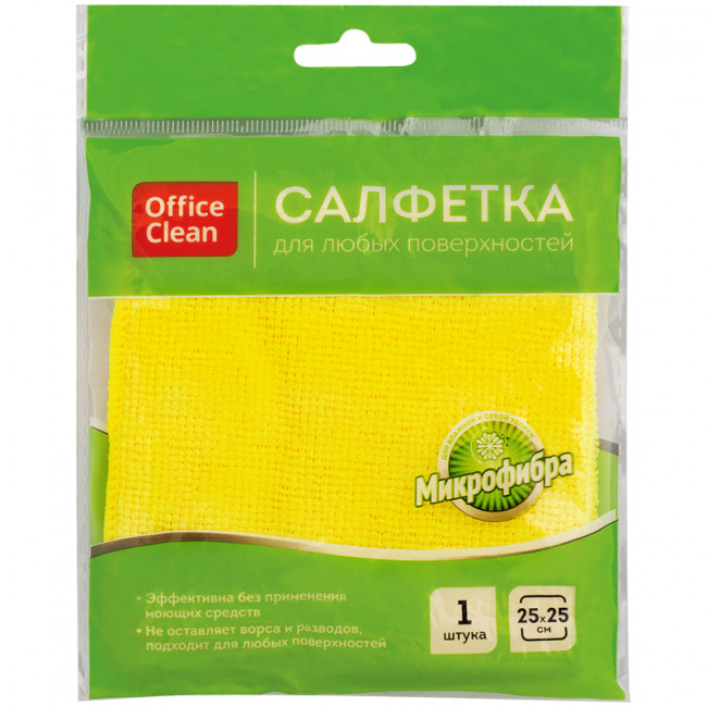 Салфетки микрофибра OfficeClean, 25*25см, желтая