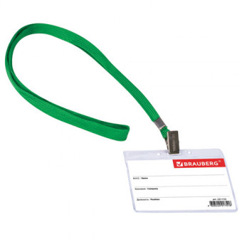 Бейдж горизонтальный (60х90 мм), на зеленой ленте 45 см, BRAUBERG