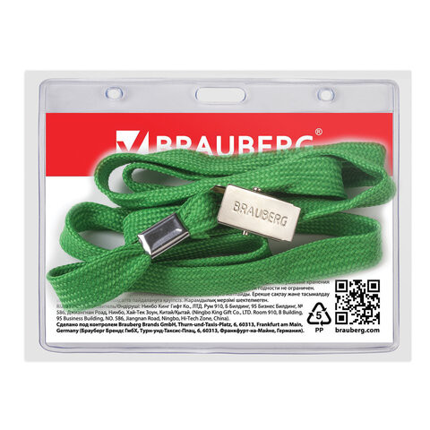 Бейдж горизонтальный (60х90 мм), на зеленой ленте 45 см, BRAUBERG