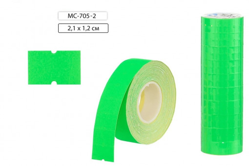 Ценник цветной, 21*12мм, зелёный цвет, /1000шт/рул/.