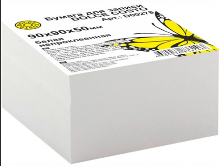 Бумага для записи DOLCE COSTO эконом 90*90*50мм белая в термопленке, сменная